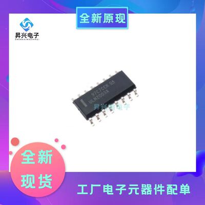 ULN2003AD SOP16贴片 ULN2003A 达林顿晶体管驱动器全新原现