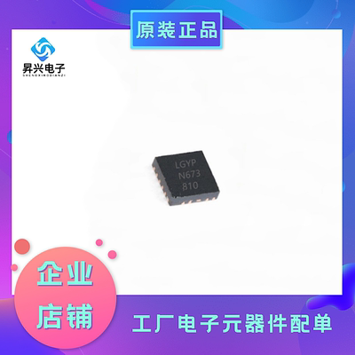 LT3045EDD#TRPBF DFN-10 丝印LGYP LT3045EDD 20V 0.5A 500mA