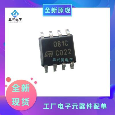 TL081CDR SOP-8 TL081CDT TL081CD TL081C 运算放大器IC全新原现