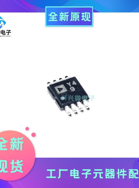 AD8421ARMZ-R7 MSOP8 AD8421 高速运算放大器 贴片全新原现