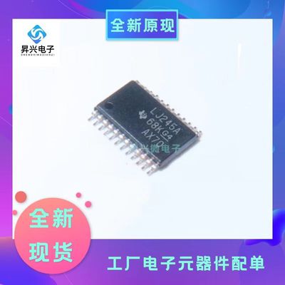 SN74LVC4245APW TSSOP-24 SN74LVC4245丝印LJ245A 全新原现