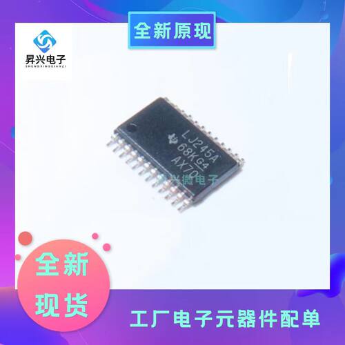 SN74LVC4245APW TSSOP-24 SN74LVC4245丝印LJ245A 全新原现