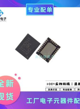 TPS53515RVER QFN28 降压 开关稳压器IC 可调式 0.6V全新原现
