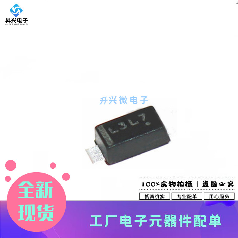 MBR130LSFT1G SOD-123FL 丝印L3L ON全新原现肖特基二极管