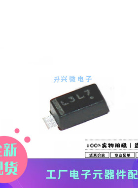 MBR130LSFT1G SOD-123FL 丝印L3L ON全新原现肖特基二极管