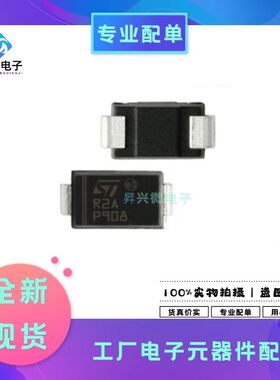 STTH2R02A SMA 丝印R2A 开关二极管 整流器1A至3A全新原现