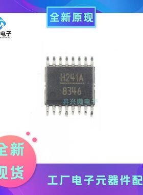 HMC241AQS16ETR SSOP16 射频开关 IC芯片 HMC241AQS16E全新原现