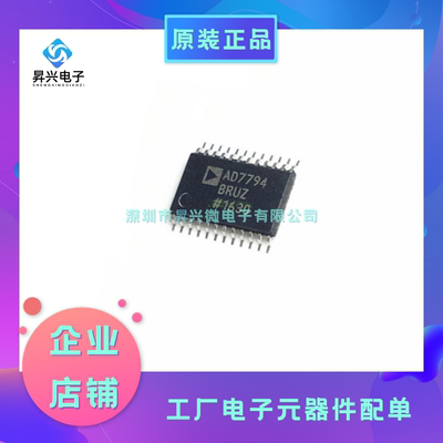 AD7794BRUZ-REEL TSSOP-24 丝印AD7794BRUZ 24-位模数转换器-6