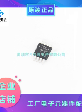 LT3580EMS8E#TRPBF MSOP-8 LT3580EMS8E 开关稳压器全新原现