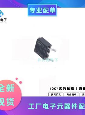 LF33CDT-TR TO-252封装贴片丝印LF33低压稳压芯片LF33CDT全新原现
