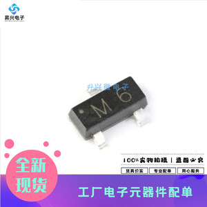 MMBT9015C SOT-23 丝印M6 45V 100mA 20只贴片三极管全新原现先科