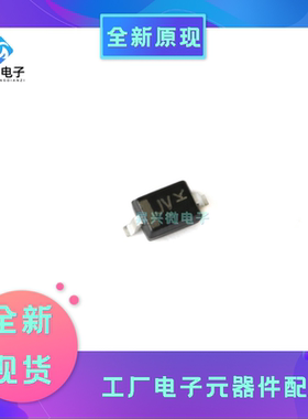 BAT54HT1G SOD-323 30V/200mA 肖特基二极管全新原现