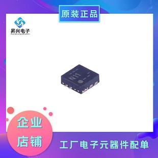 NT3H1101W0FHKH XQFN-8 丝印N11射频卡芯片 NT3H1101 全新