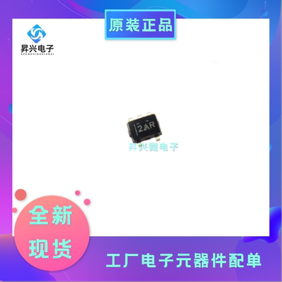 TPD2E001DRLR SOT-553 TPD2E001 丝印2AR TVS二极管全新原现