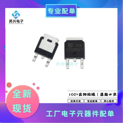 STD12NF06LT4 TO-252 STD12NF06T4 MOS场效应 60V 12A全新原现