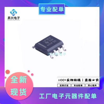 LF353DR SOP8 丝印LF353 功率运算放大器全新原现LF353