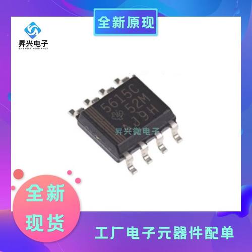 TLC5615CDR SOP8 TLC5615CD 丝印5615C 10位数模转换器TLC5615C