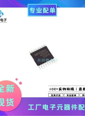 MAX3232ECPWR TSSOP-16 丝印MP232EC 全新原现接口驱动器