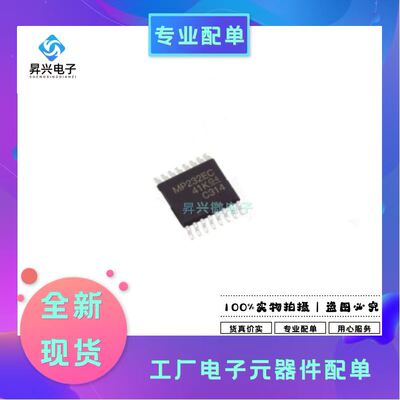 MAX3232ECPWR TSSOP-16 丝印MP232EC 全新原现接口驱动器
