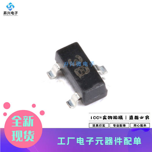 BC856 SOT-23 丝印3B PNP -65V/0.1A 贴片三极管20只全新原现长电