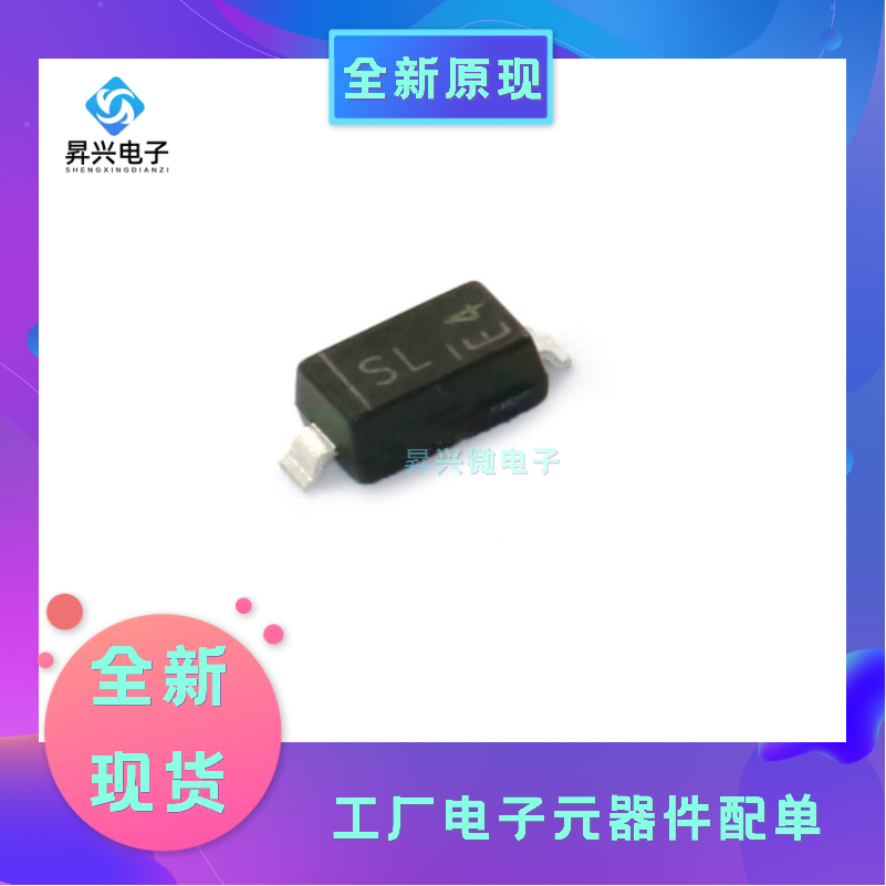 1N5819HW-7-F SOD-123肖特基二极管与整流器Vr/40V Io/1A T/R