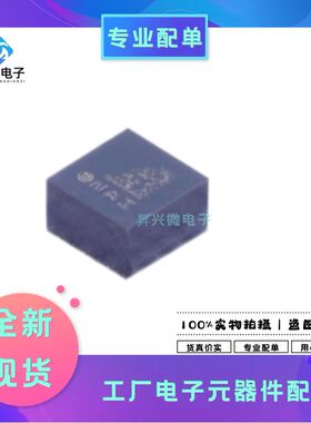 LIS2DHTR LGA-14 3轴±2G/±4G/±8G/±16G数字加速度传感器全新