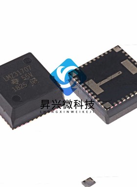 LMZ31707RVQR/RVQT非隔离PoL模块 直流转换器 封装BQFN42全新原现