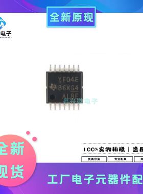 TXS0104EPWR TSSOP-14 丝印YF04E TXS0104EZXUR TXS0104ERGYR热卖