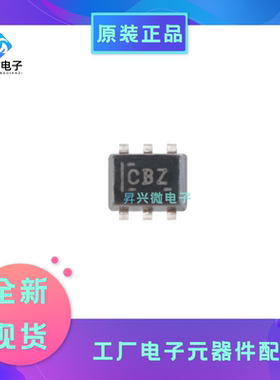 TMP102AIDRLR SOT-563 丝印CBZ温度传感模拟和数字输出全新原现