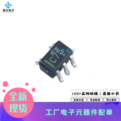 SN74LVC1G17DCKR SC70-5 丝印C75逻辑芯片全新原现SN74LVC1G17DCK