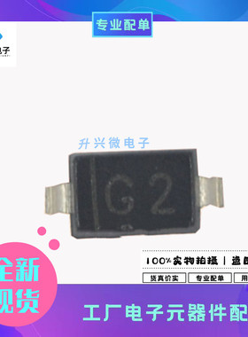 MMSZ5227B SOD-123 丝印G2 3.6V/0.35W 稳压二极管 20只全新原现