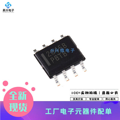 UC2845BD1R2G SOP8封装丝印2845B 电流模式控制器全新原现