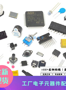 HCF4013BM1 SOP-14 全新原现HCF4013 意法半导