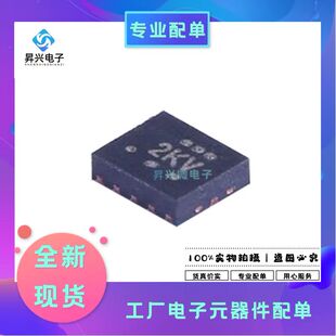 TXB0104RUTR QFN12贴片丝印2KV 逻辑集成电路TXB0104全新原现