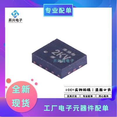TXB0104RUTR QFN12贴片丝印2KV 逻辑集成电路TXB0104全新原现