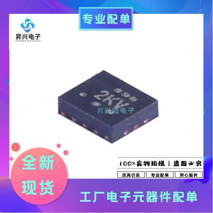 TXB0104RUTR QFN12贴片丝印2KV 逻辑集成电路TXB0104全新原现