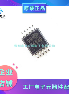 TPS54140DGQR TFSOP10 丝印54140 PMIC稳压器 DC DC 开关稳压器