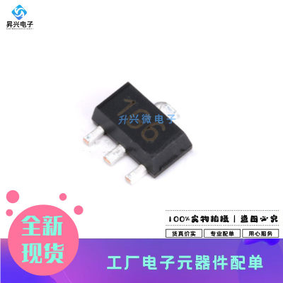 CXT5551 SOT-89 丝印1G6 NPN 160V/0.6A 贴片三极管 5只全新原现