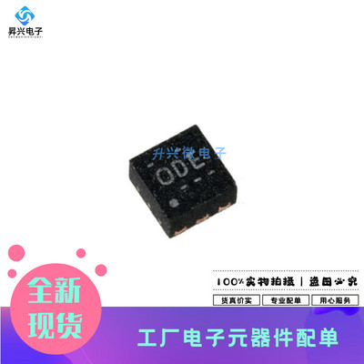 TPS78230DRVR WSON-6 丝印ODE贴片 低压差稳压芯片 全新现货优势
