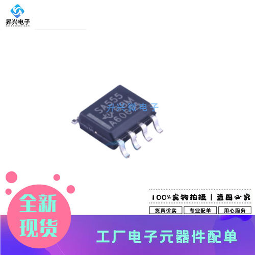 SA555DR SOIC-8 定时器/计时器/时钟振荡器IC半导体芯片
