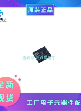 KSZ9031RNXIA-TR QFN-48封装 KSZ9031 储存器芯片 贴片全新原现