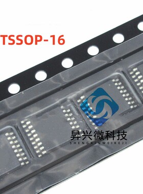 MS1242封装TSSOP16 陷波PGA/24bit高精度低功耗ADC模数转换芯