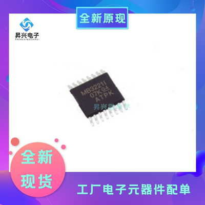 MAX3221IPWR TSSOP-16 MB3221I 232线驱动器/接收全新原现