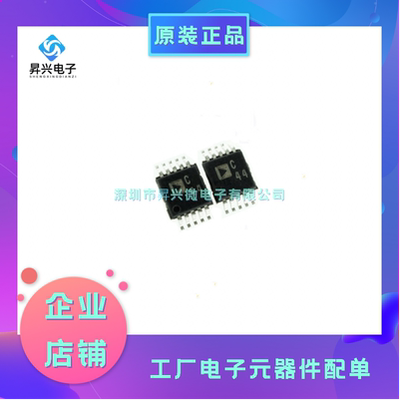 AD7791BRMZ-REEL MSOP-10 AD7791BRMZ模数转换芯片全新原现