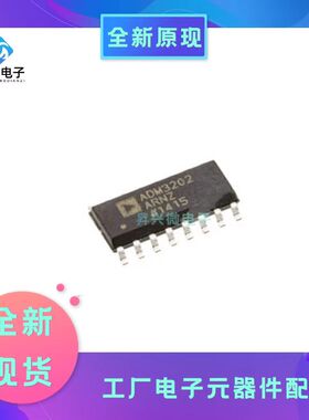ADM3202ARNZ-REEL7 SOP-16 RS-232接口IC芯片ADM3202ARNZ全新原现