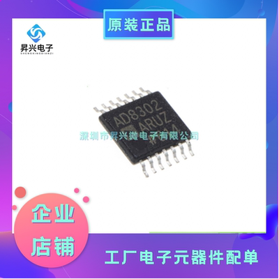 AD8302ARUZ-RL7 TSSOP-14 丝印AD8302ARUZ RF/IF和RFID射频检测器