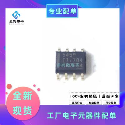 TPS5450DDAR SOP8 TPS5450DDA 稳压芯片 丝印5450全新原现