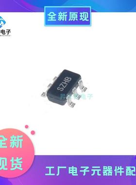 LM5050MK-1/NOPB SOT23-6封装S 丝印SZHB 功率开关IC芯片全新原现