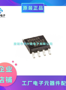 AD8629ARZ-REEL7 SOP-8 丝印AD8629A 零漂移-放大器-2-电路芯片IC