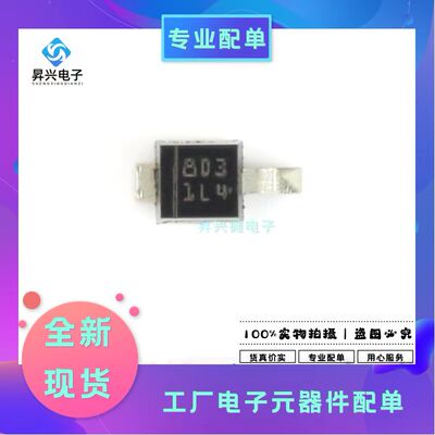 STPS1L40M DO-216AA封装 肖特基整流器 贴片二管全新原现